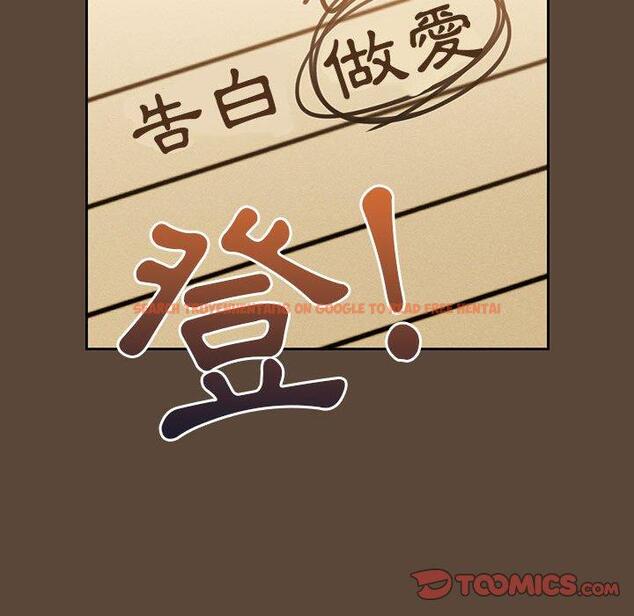 查看漫画疫情期間的家教生活 - 第57話 - tymanga.com中的1141018图片