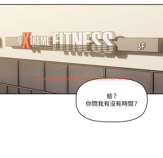 查看漫画疫情期間的家教生活 - 第57話 - tymanga.com中的1141023图片