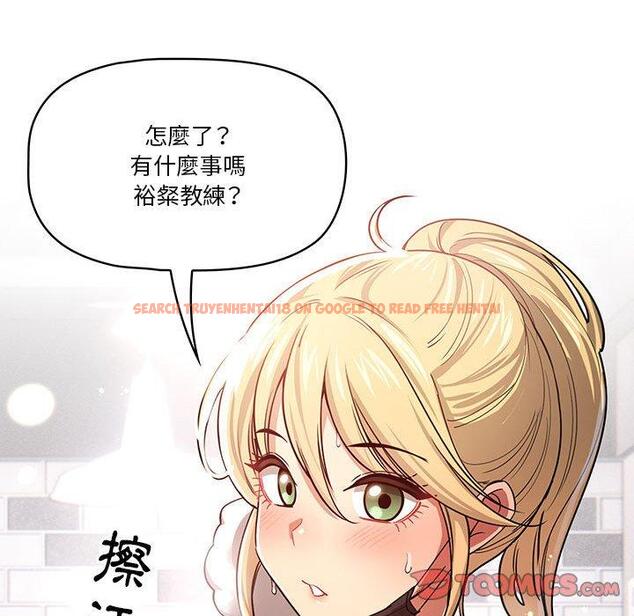 查看漫画疫情期間的家教生活 - 第57話 - tymanga.com中的1141024图片