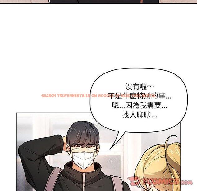 查看漫画疫情期間的家教生活 - 第57話 - tymanga.com中的1141027图片
