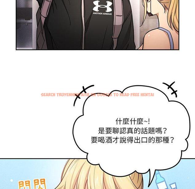 查看漫画疫情期間的家教生活 - 第57話 - tymanga.com中的1141028图片