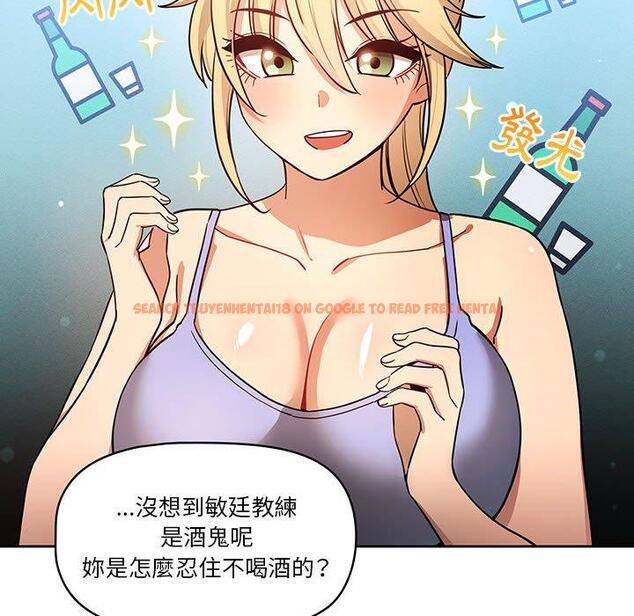 查看漫画疫情期間的家教生活 - 第57話 - tymanga.com中的1141029图片