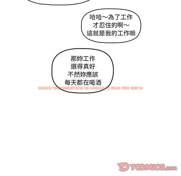 查看漫画疫情期間的家教生活 - 第57話 - tymanga.com中的1141030图片