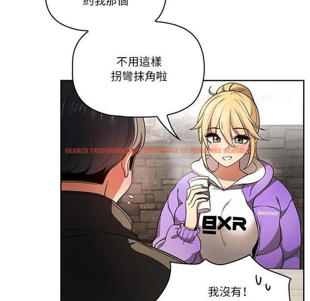 查看漫画疫情期間的家教生活 - 第57話 - tymanga.com中的1141034图片