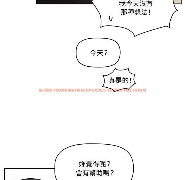 查看漫画疫情期間的家教生活 - 第57話 - tymanga.com中的1141035图片