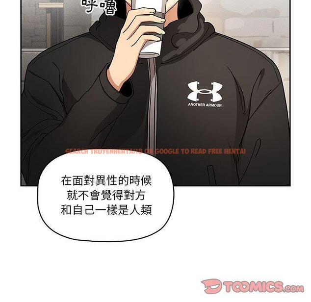 查看漫画疫情期間的家教生活 - 第57話 - tymanga.com中的1141039图片