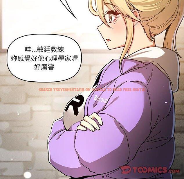 查看漫画疫情期間的家教生活 - 第57話 - tymanga.com中的1141042图片