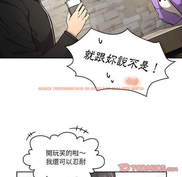 查看漫画疫情期間的家教生活 - 第57話 - tymanga.com中的1141045图片