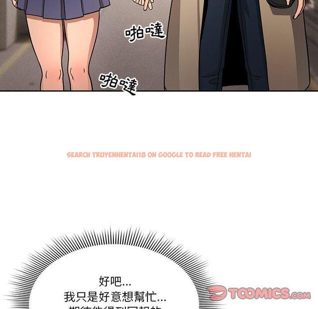 查看漫画疫情期間的家教生活 - 第57話 - tymanga.com中的1141051图片