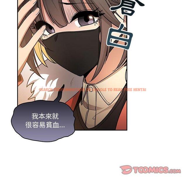 查看漫画疫情期間的家教生活 - 第57話 - tymanga.com中的1141057图片