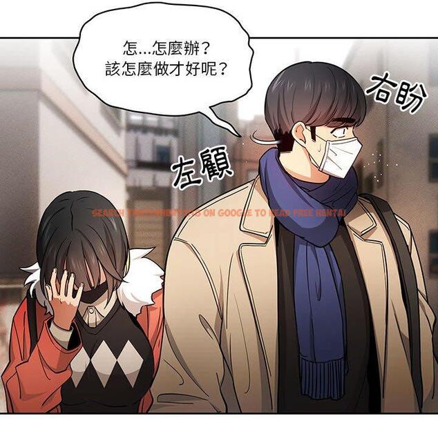 查看漫画疫情期間的家教生活 - 第57話 - tymanga.com中的1141058图片