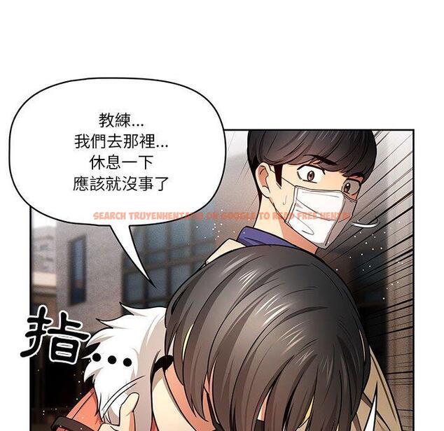 查看漫画疫情期間的家教生活 - 第57話 - tymanga.com中的1141059图片