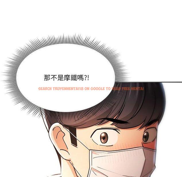 查看漫画疫情期間的家教生活 - 第57話 - tymanga.com中的1141062图片