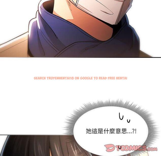 查看漫画疫情期間的家教生活 - 第57話 - tymanga.com中的1141063图片