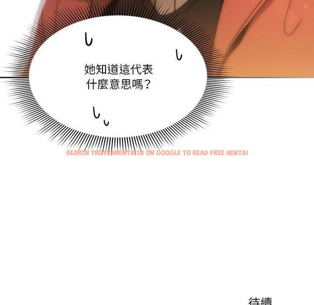 查看漫画疫情期間的家教生活 - 第57話 - tymanga.com中的1141065图片