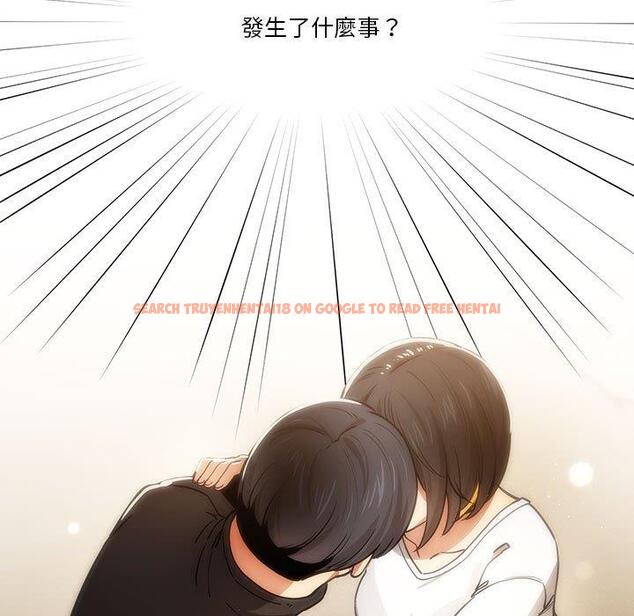 查看漫画疫情期間的家教生活 - 第59話 - tymanga.com中的1152723图片