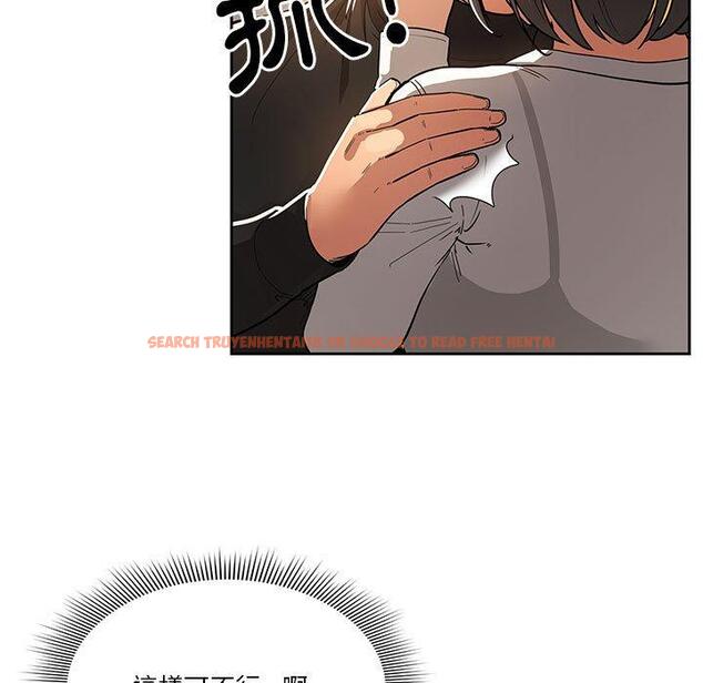 查看漫画疫情期間的家教生活 - 第59話 - tymanga.com中的1152727图片