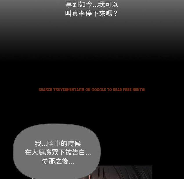 查看漫画疫情期間的家教生活 - 第59話 - tymanga.com中的1152730图片