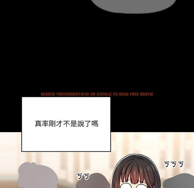 查看漫画疫情期間的家教生活 - 第59話 - tymanga.com中的1152732图片