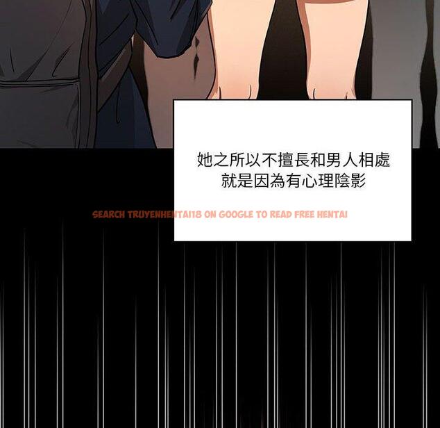 查看漫画疫情期間的家教生活 - 第59話 - tymanga.com中的1152734图片