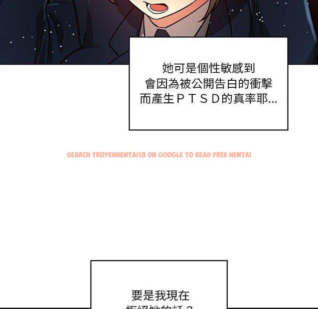 查看漫画疫情期間的家教生活 - 第59話 - tymanga.com中的1152736图片