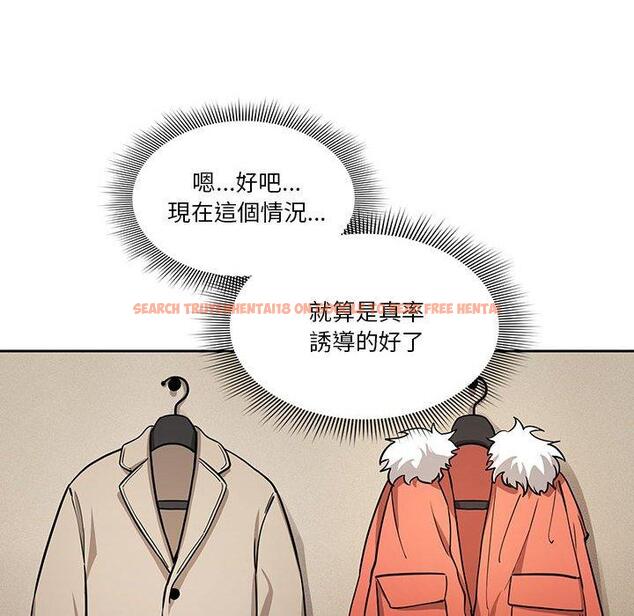 查看漫画疫情期間的家教生活 - 第59話 - tymanga.com中的1152738图片
