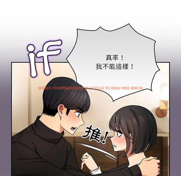 查看漫画疫情期間的家教生活 - 第59話 - tymanga.com中的1152740图片