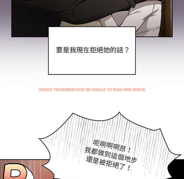 查看漫画疫情期間的家教生活 - 第59話 - tymanga.com中的1152741图片