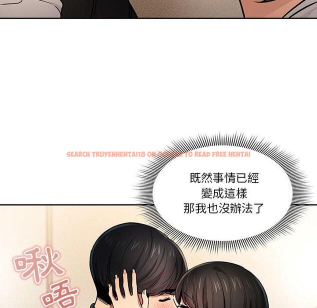 查看漫画疫情期間的家教生活 - 第59話 - tymanga.com中的1152746图片