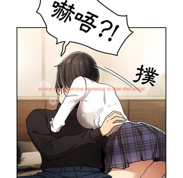 查看漫画疫情期間的家教生活 - 第59話 - tymanga.com中的1152748图片