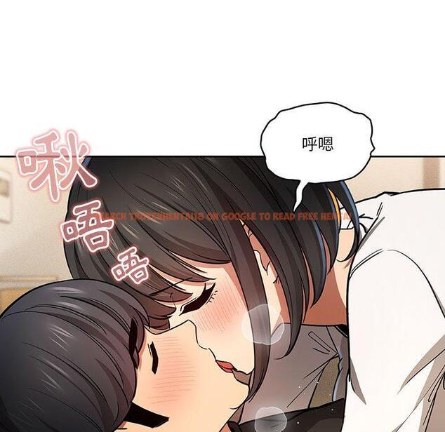 查看漫画疫情期間的家教生活 - 第59話 - tymanga.com中的1152751图片