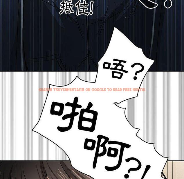 查看漫画疫情期間的家教生活 - 第59話 - tymanga.com中的1152756图片