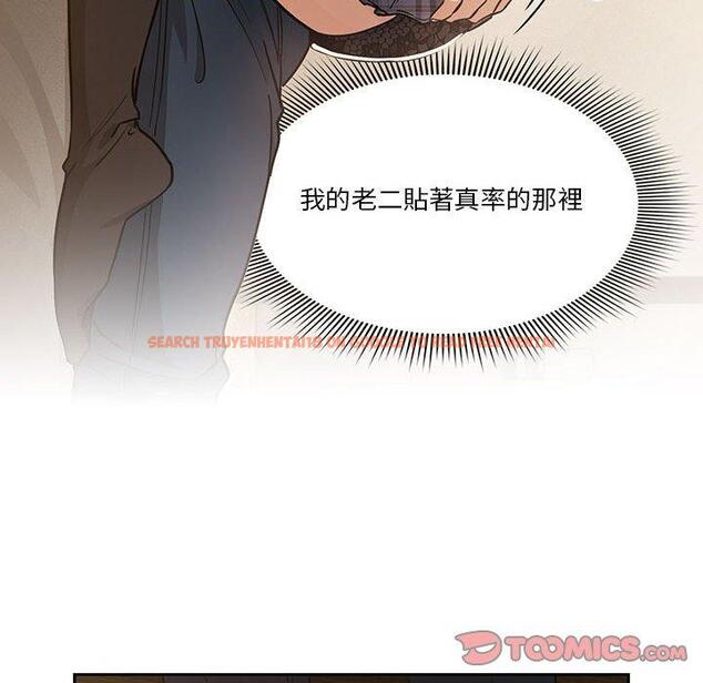 查看漫画疫情期間的家教生活 - 第59話 - tymanga.com中的1152761图片