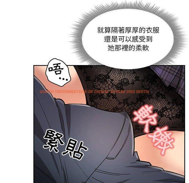 查看漫画疫情期間的家教生活 - 第59話 - tymanga.com中的1152763图片