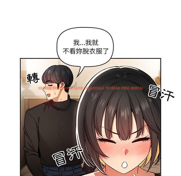 查看漫画疫情期間的家教生活 - 第59話 - tymanga.com中的1152774图片