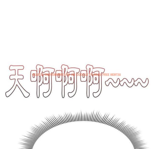 查看漫画疫情期間的家教生活 - 第59話 - tymanga.com中的1152790图片