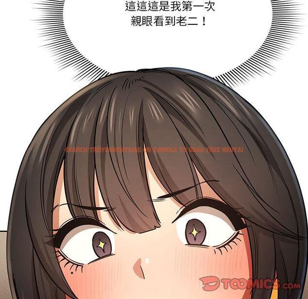 查看漫画疫情期間的家教生活 - 第59話 - tymanga.com中的1152791图片