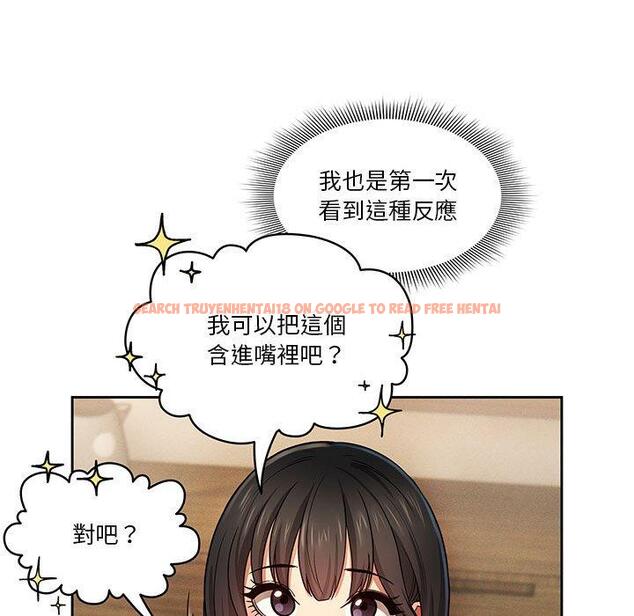 查看漫画疫情期間的家教生活 - 第59話 - tymanga.com中的1152801图片