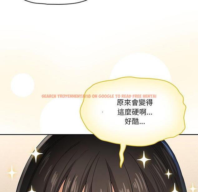 查看漫画疫情期間的家教生活 - 第59話 - tymanga.com中的1152805图片