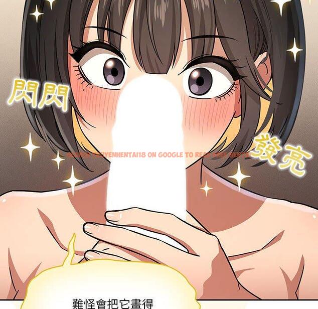 查看漫画疫情期間的家教生活 - 第59話 - tymanga.com中的1152806图片