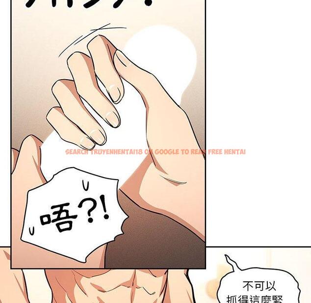 查看漫画疫情期間的家教生活 - 第59話 - tymanga.com中的1152808图片
