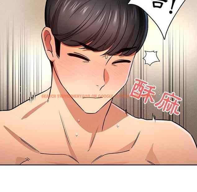查看漫画疫情期間的家教生活 - 第59話 - tymanga.com中的1152813图片