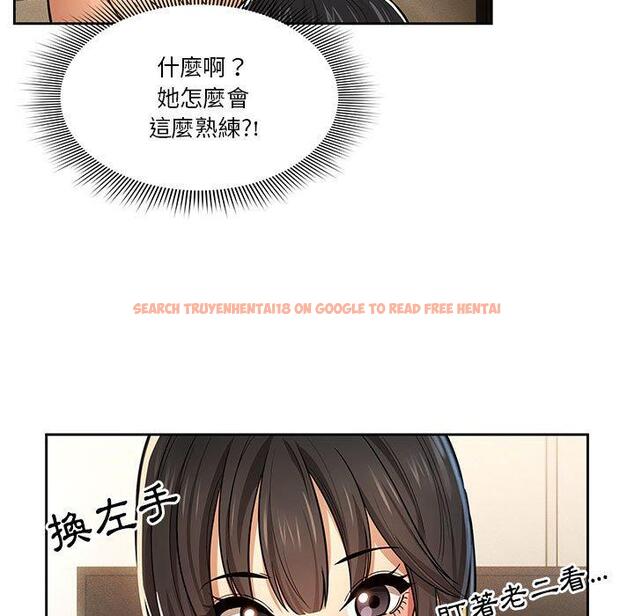 查看漫画疫情期間的家教生活 - 第59話 - tymanga.com中的1152817图片