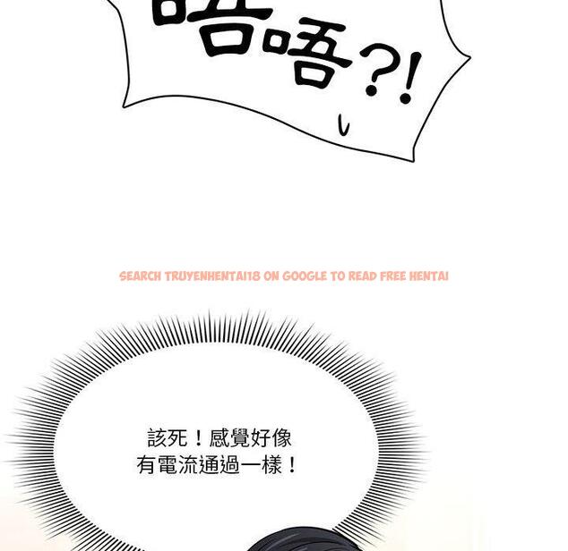 查看漫画疫情期間的家教生活 - 第59話 - tymanga.com中的1152824图片
