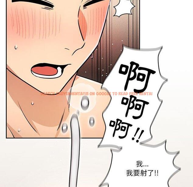 查看漫画疫情期間的家教生活 - 第59話 - tymanga.com中的1152828图片