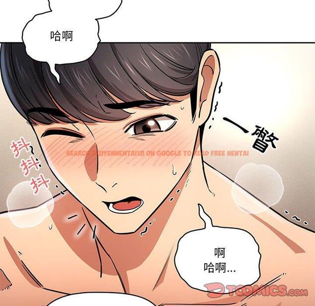 查看漫画疫情期間的家教生活 - 第59話 - tymanga.com中的1152833图片