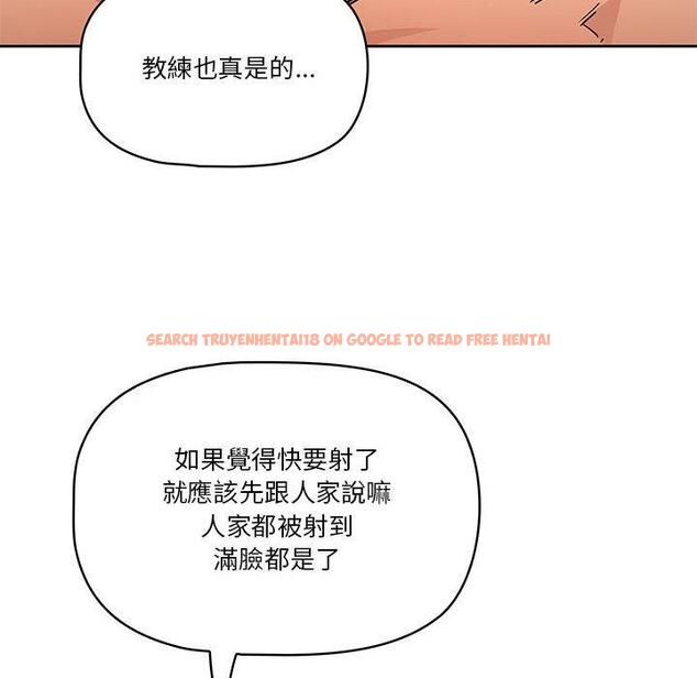 查看漫画疫情期間的家教生活 - 第59話 - tymanga.com中的1152834图片