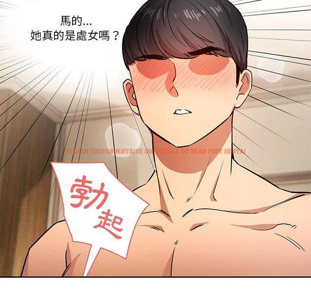 查看漫画疫情期間的家教生活 - 第59話 - tymanga.com中的1152838图片