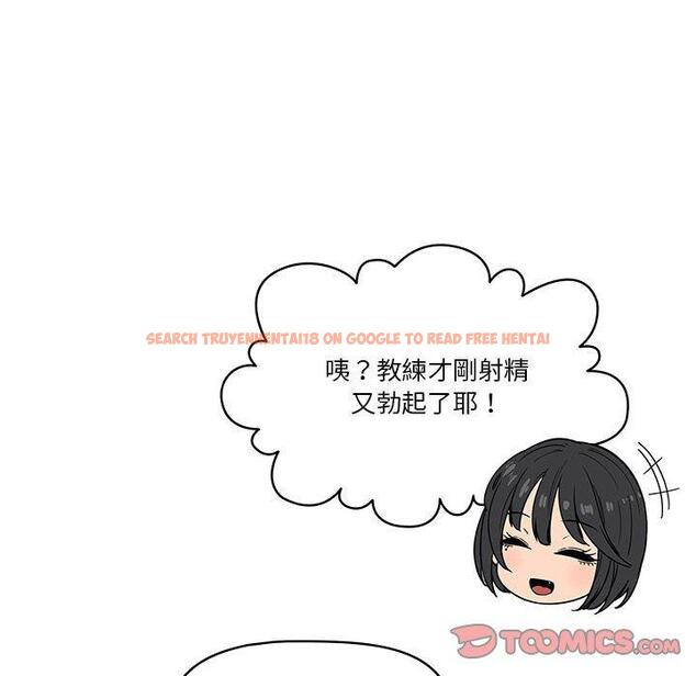 查看漫画疫情期間的家教生活 - 第59話 - tymanga.com中的1152839图片