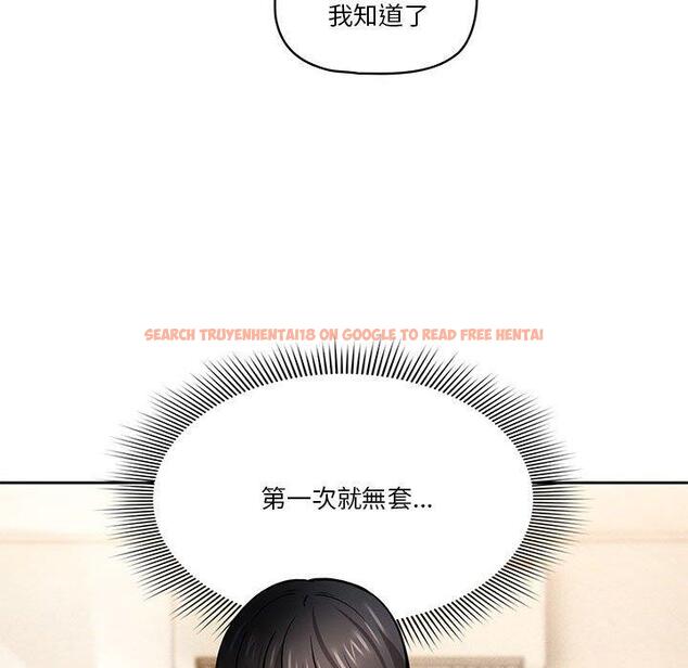 查看漫画疫情期間的家教生活 - 第59話 - tymanga.com中的1152841图片